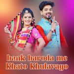 Bank Baroda Me Khato Khulayo