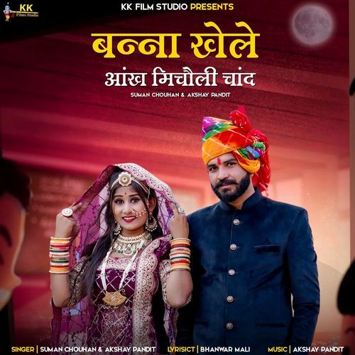 Banna Khele Aankh Micholi Chand (Original)