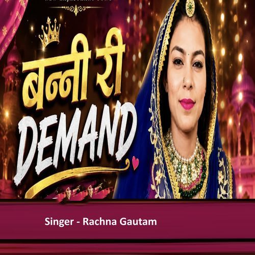 Banni Ri Demand