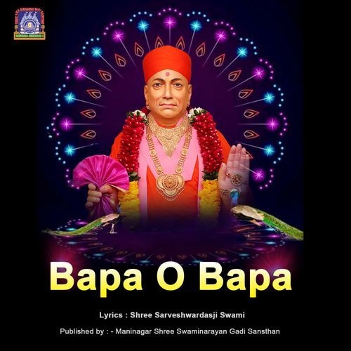 Bapa O Bapa