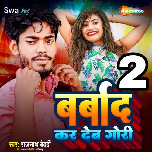 Barbad Kar Deb Gori 2