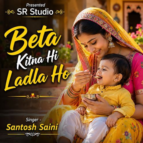 Beta Kitna Hi Ladla Ho