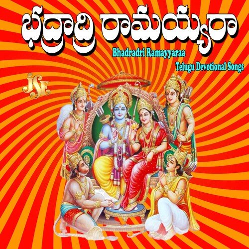 Bhadradri Ramayyaraa