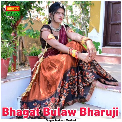 Bhagat Bulaw Bharuji