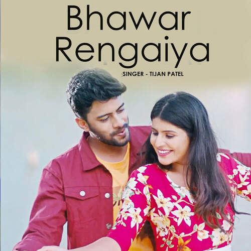 Bhawar Rengaiya