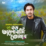 Boro Bhalobashi Tomay