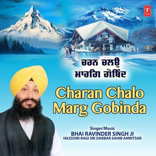 Charan Chalo Marg Gobinda