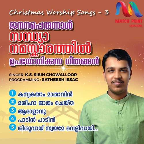 Christmas Worship Songs, Vol. 3