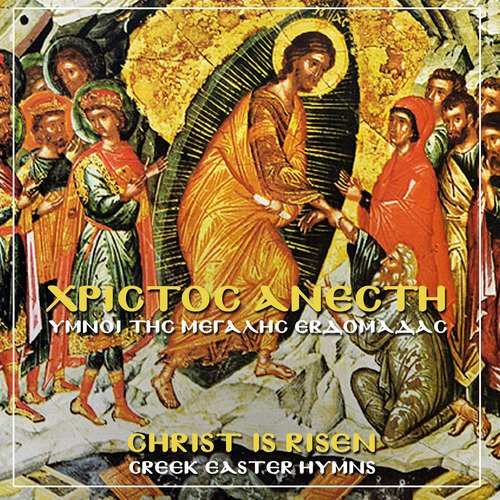 Christos Anesti: Greek Orthodox Easter Hymns