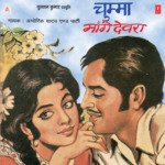 Humse Roti Na Belaai