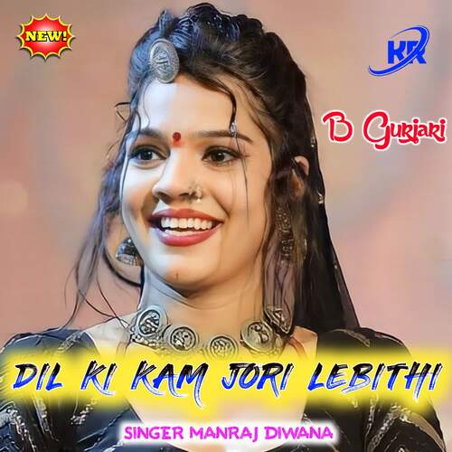 DIL KI KAM JORI
