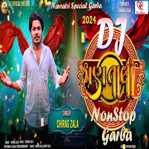 DJ 3 Tali Nonstop Garba Full Track