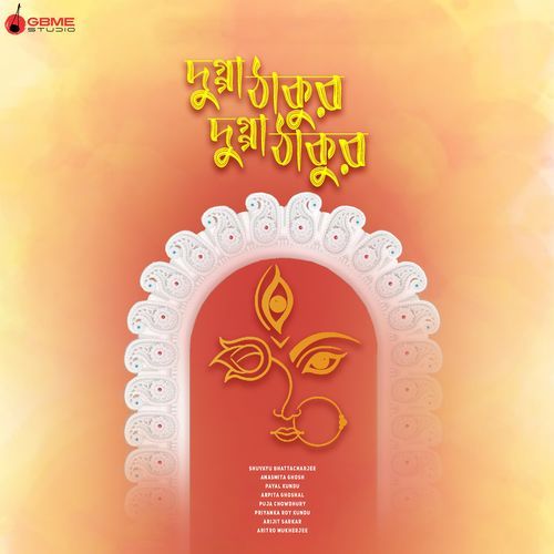 DUGGA THAKUR DUGGA THAKUR