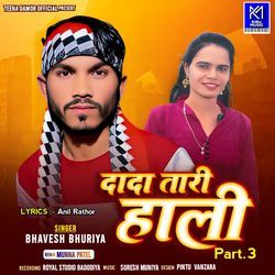 Dada Tari Hali Part.3