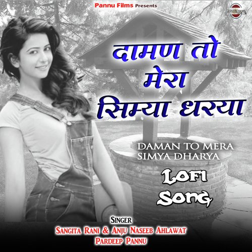 Daman To Mera Simya Dharya - Lofi Song