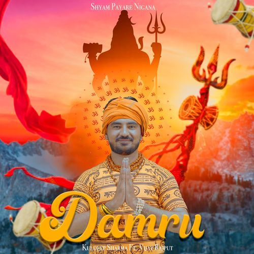 Damru
