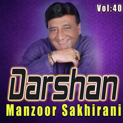 Darshan, Vol. 40