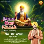 Dhan Gur Nanak (Mool Mantra)