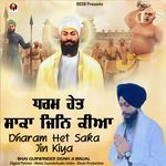 Dharam Het Saka Jin Kiya