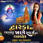 Dhwarika Ma Aavya Jane Swarg Ma Aavya