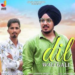 Dil Wali Gall-RgATWgwAXB4