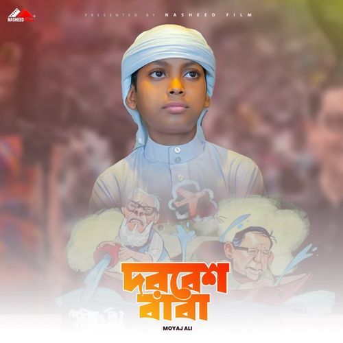 Dorbesh Baba