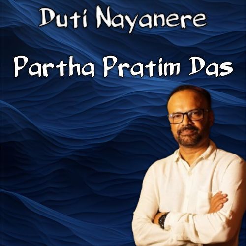 Duti Nayanere