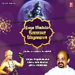 Eega Madelo Raama Dhyanava