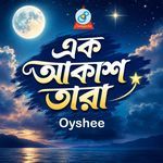 Ek Akash Tara