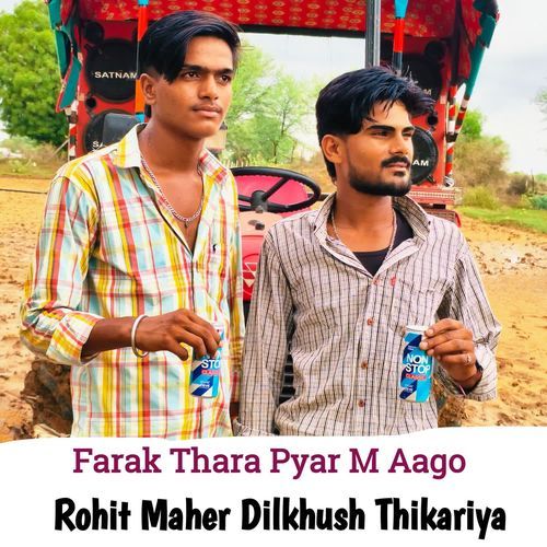 Farak Thara Pyar M Aago