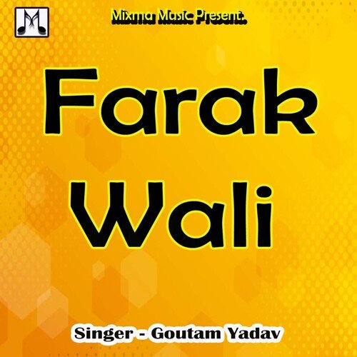Farak Wali