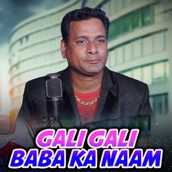 GALI GALI BABA KA NAAM-HitZXyZiVEA