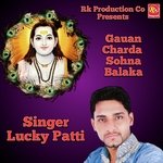 Gauan Charda Sohna Balaka