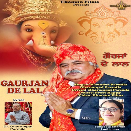 Gaurjan De Lal
