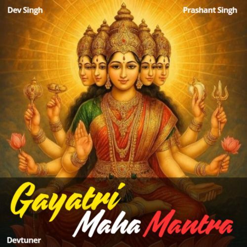 Gayatri Maha Mantra