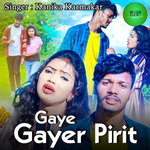 Gaye Gayer Pirit