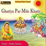 Ghatiya Par Mile Khatir