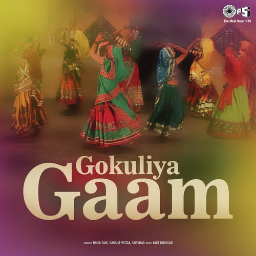Gokuliya Gaam - Part 1