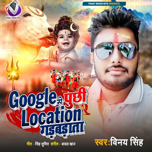 Google Se Puchi Location Gadbadata (Bol Bam Song)