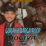 Gorakh Barga Roop Jogiya