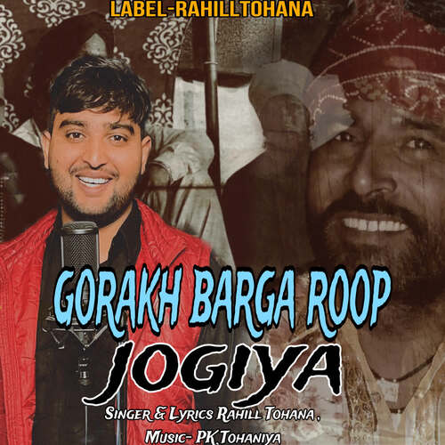 Gorakh Barga Roop Jogiya