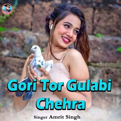 Gori Tor Gulabi Chehra