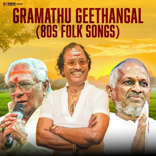 Gramathu Geethangal (80s Folk Songs)