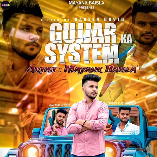 Gujjar Ka System