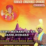 Guru Murari Le Le Janm Dobara (Live)