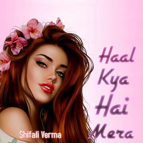 Haal Kya Hai Mera