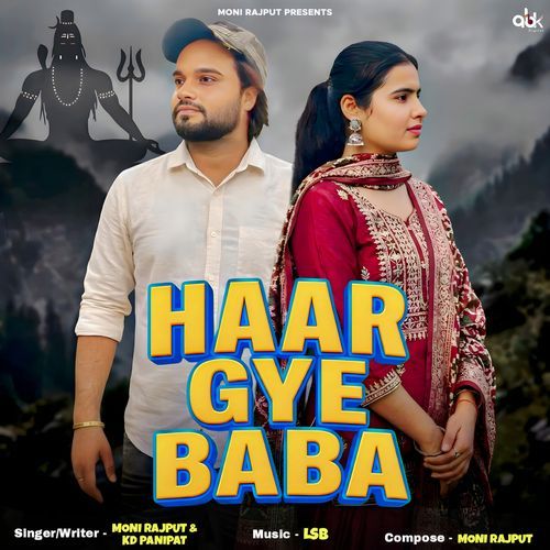 Haar Gye Baba