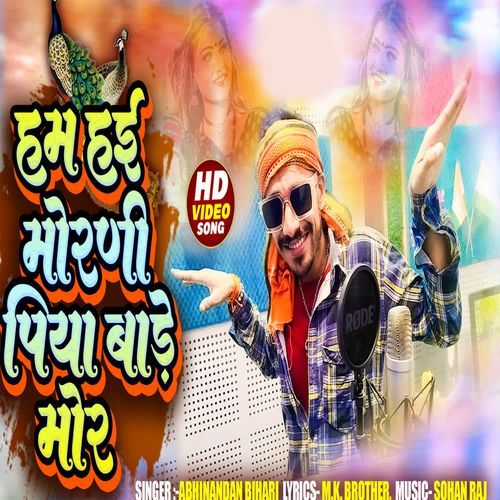 Ham Haee Morani Piya Bade Mor