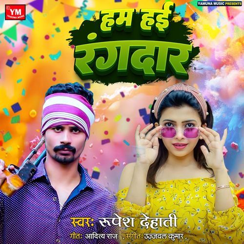 Ham Hayi Rangdaar