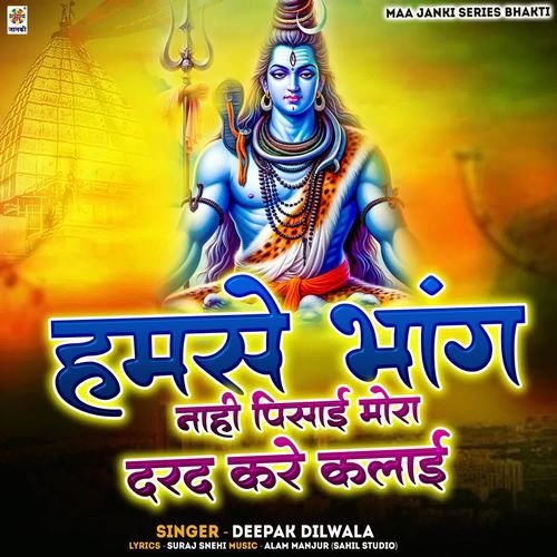 Hamse Bhang Nahi Pisai Mora Darad Kare Kalai